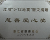 78承包