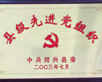82两制