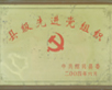 35吴起