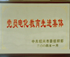40百团