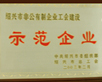 78承包